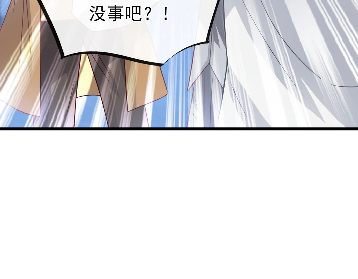 160可疑的驱魔人 第62页