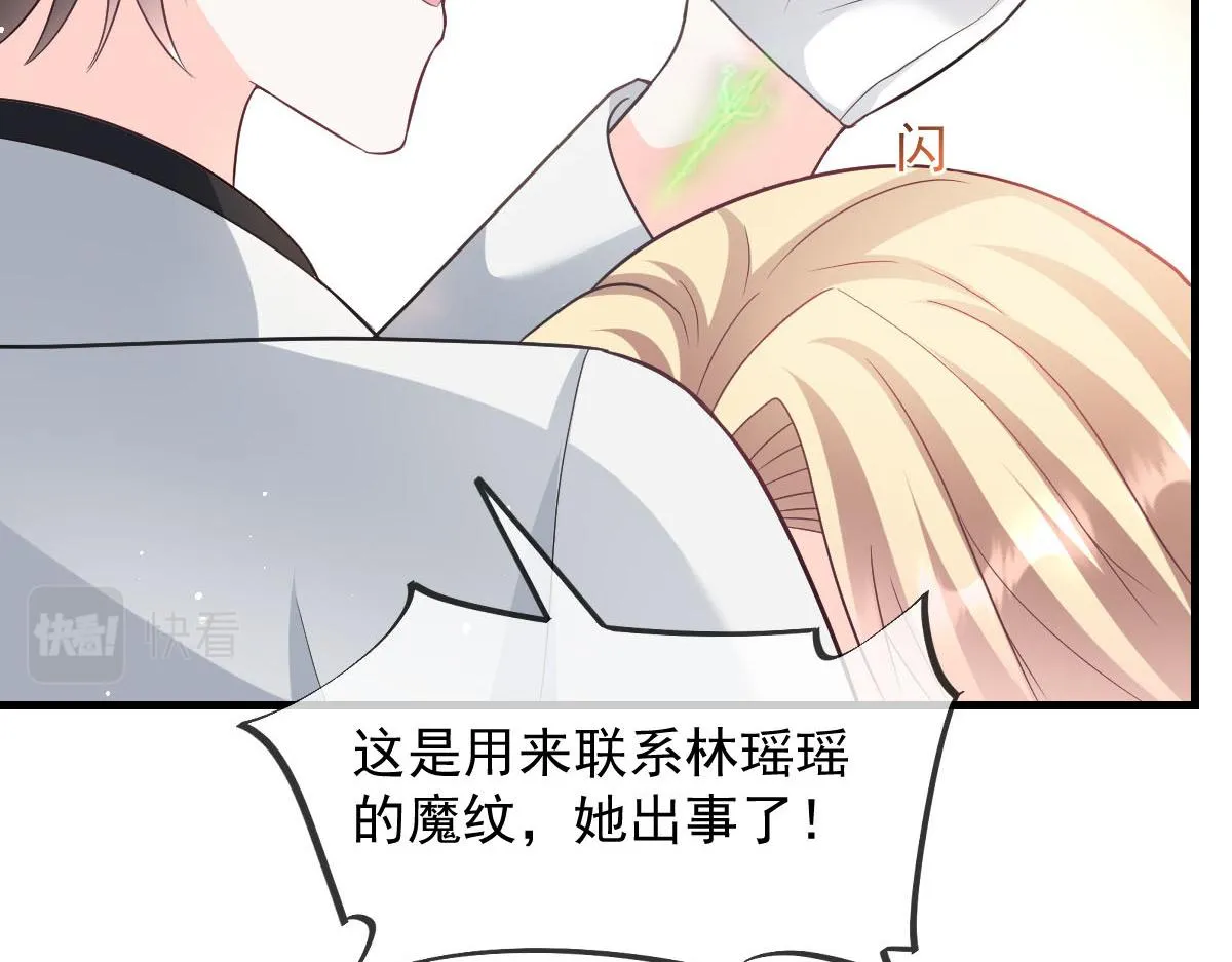 158迟来的坦白 第16页