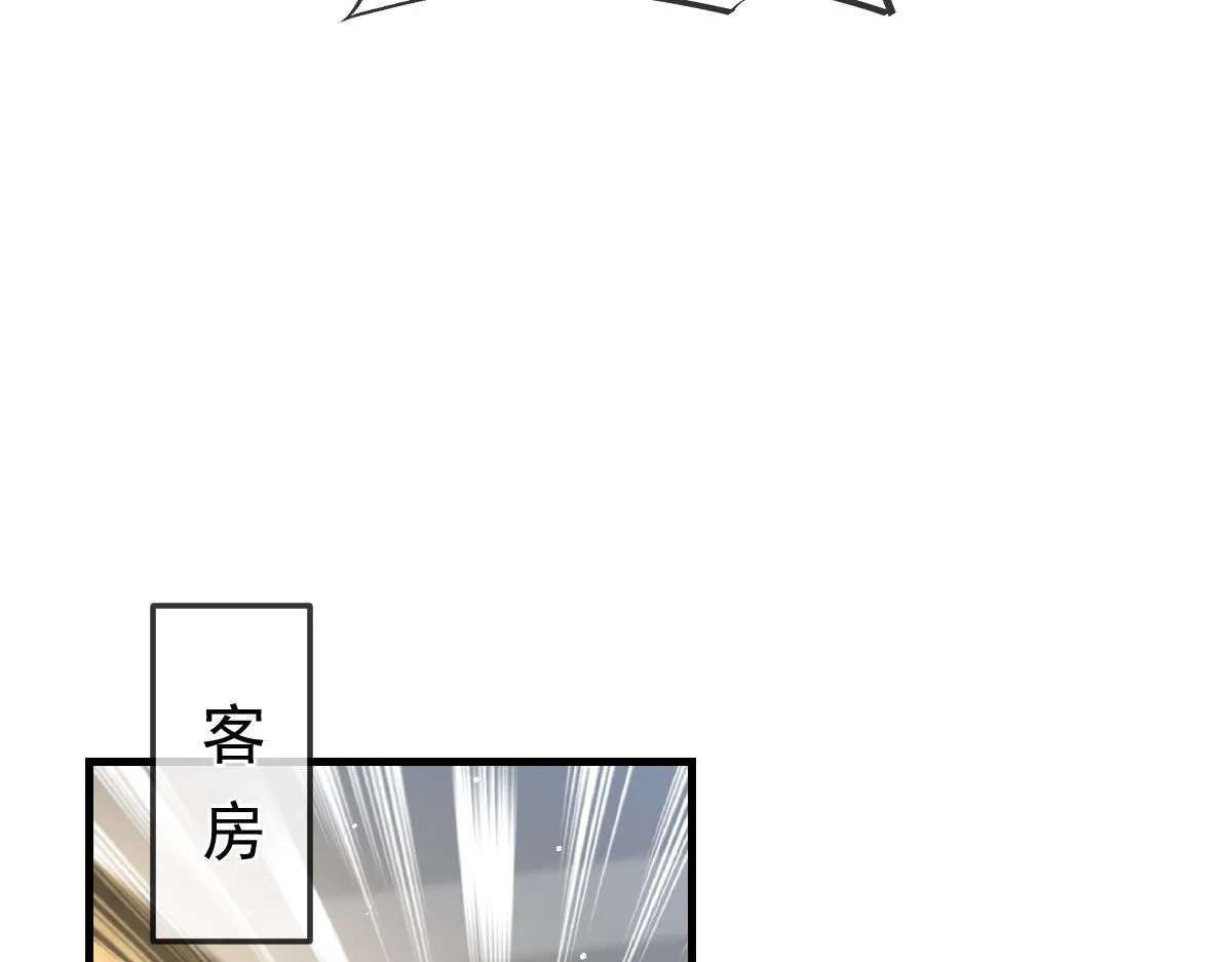 158迟来的坦白 第17页