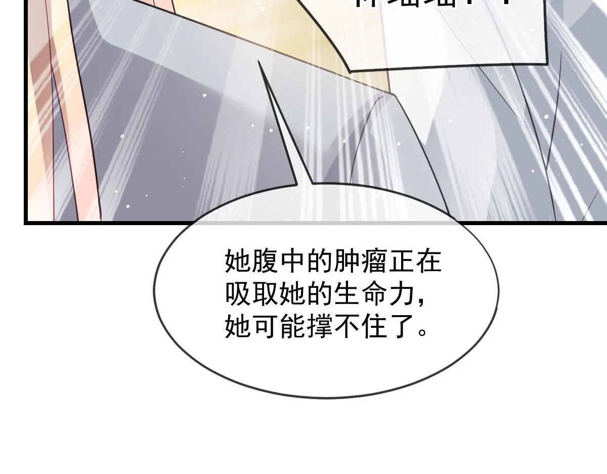 158迟来的坦白 第21页