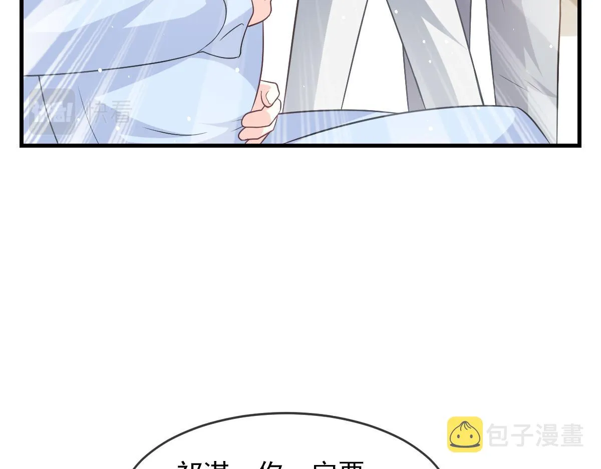 158迟来的坦白 第53页
