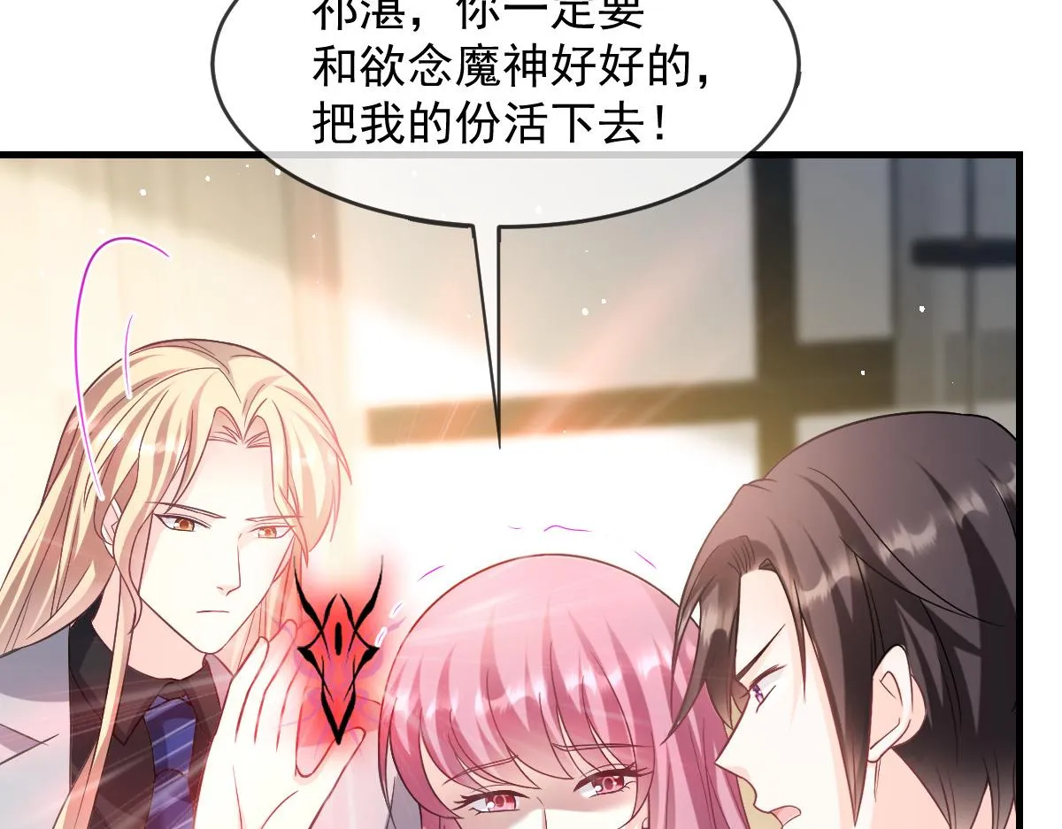 158迟来的坦白 第54页