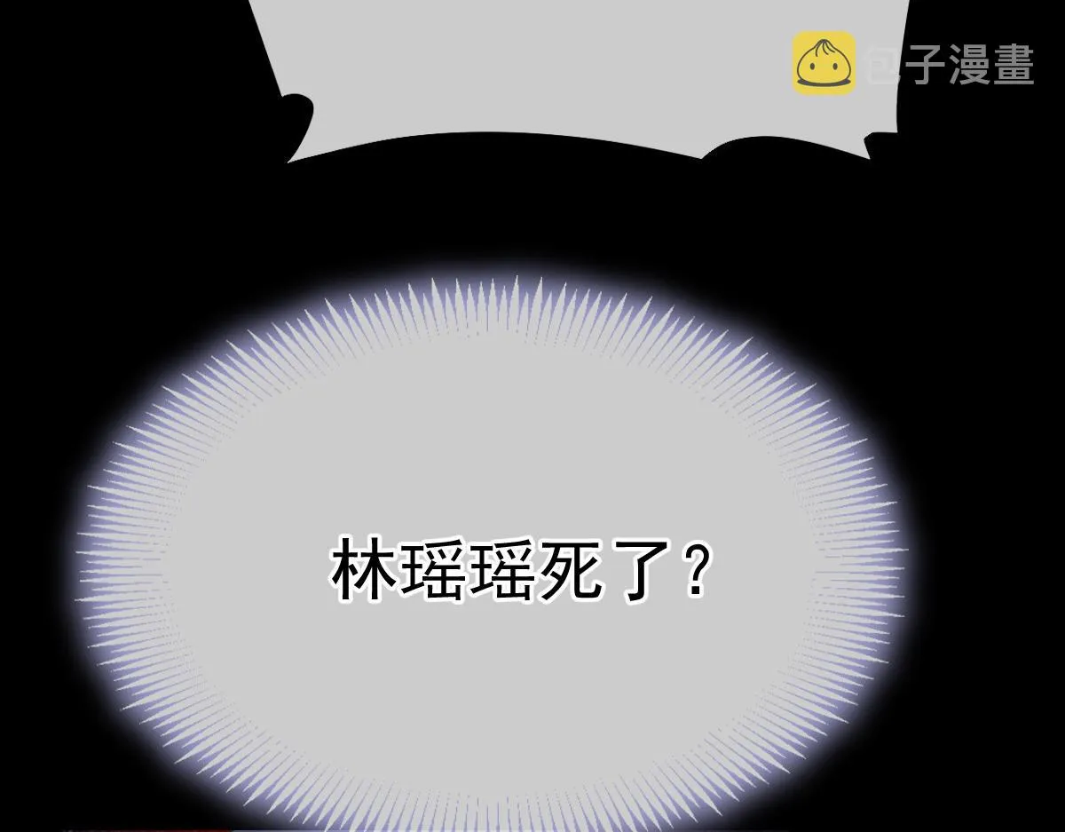 158迟来的坦白 第64页
