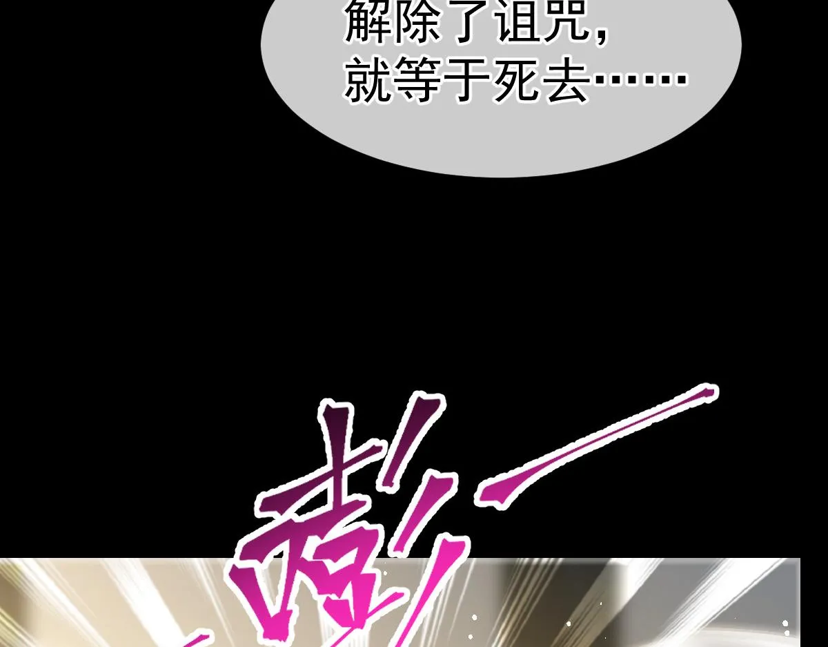 158迟来的坦白 第71页