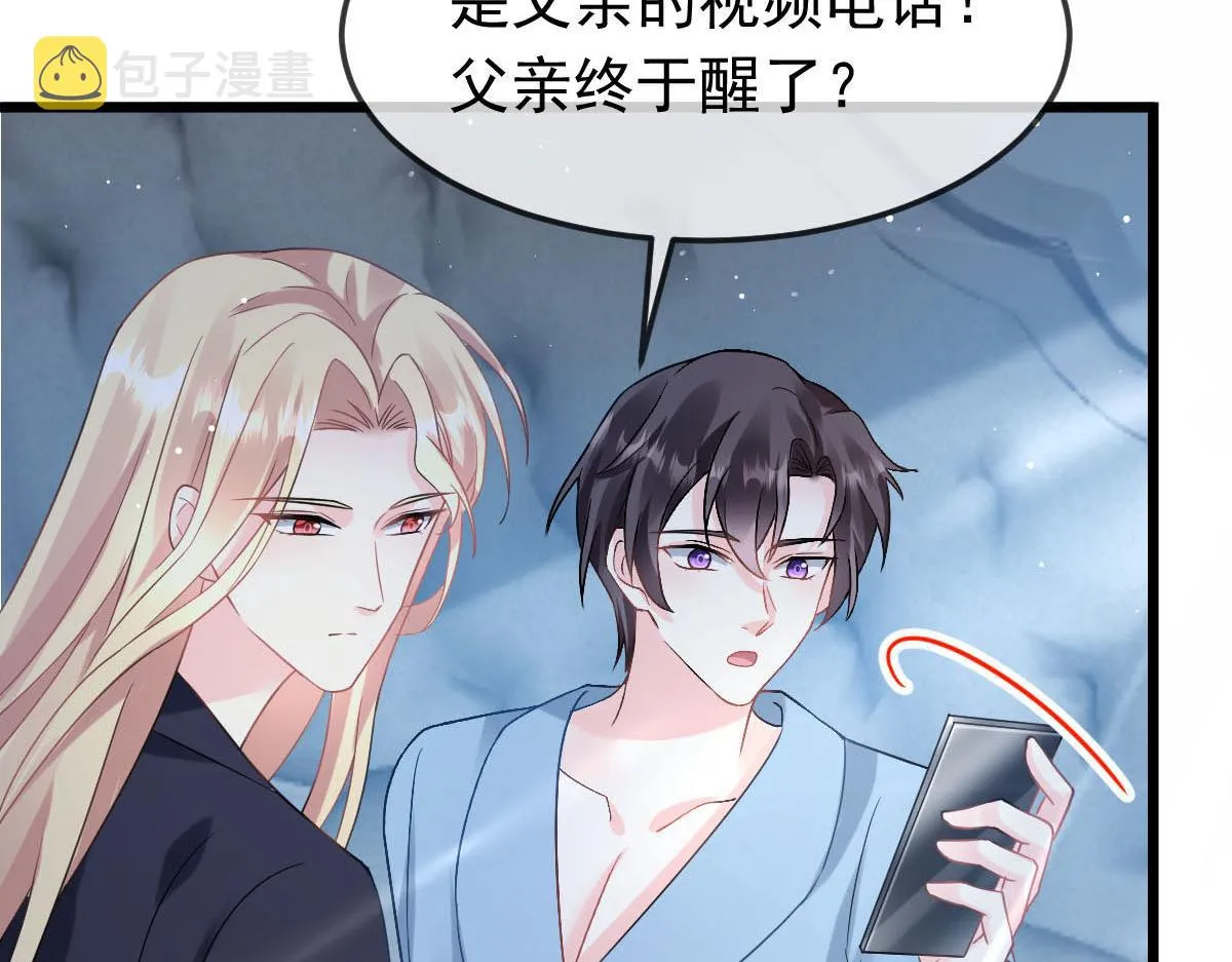 156被富婆看上了 第7页