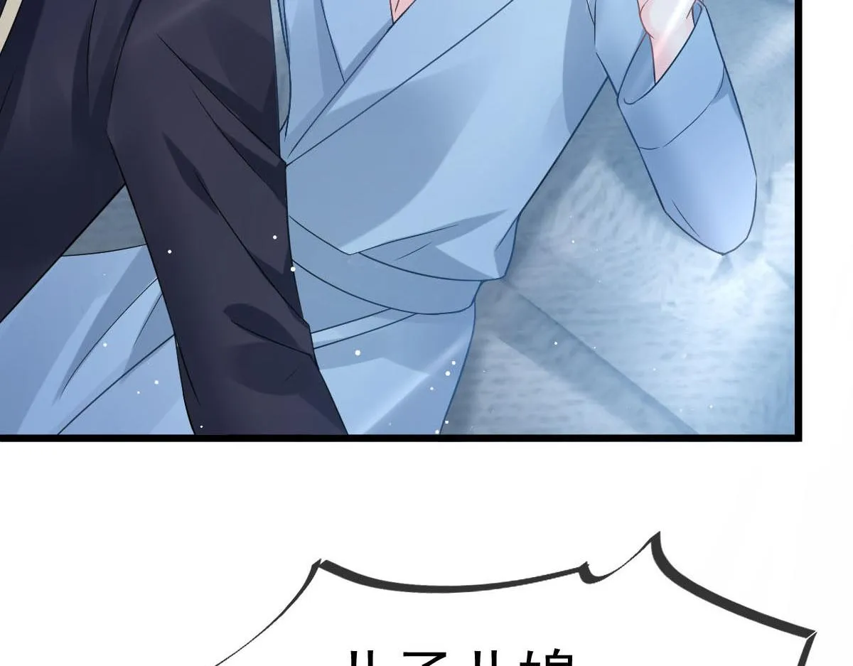 156被富婆看上了 第8页