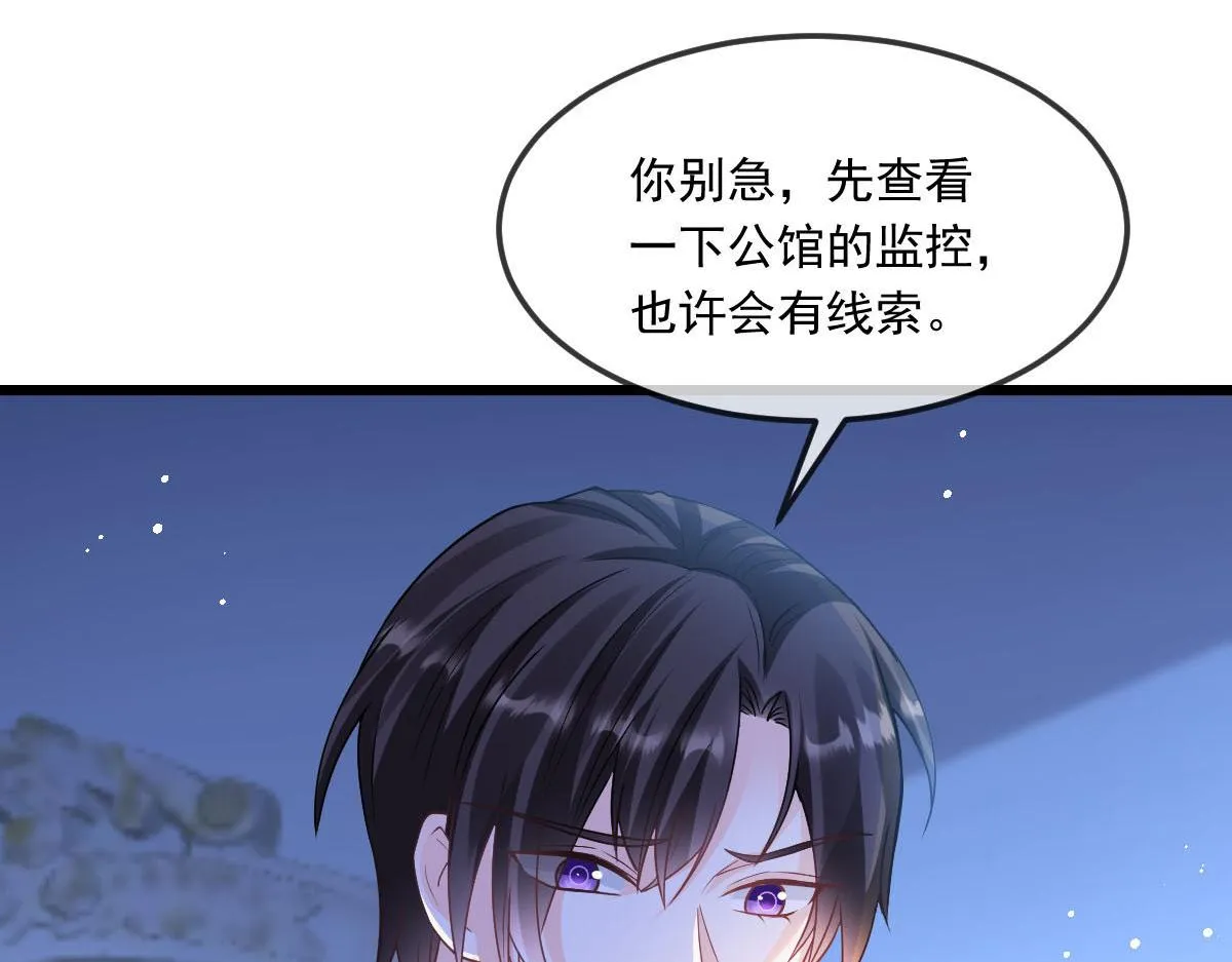156被富婆看上了 第13页