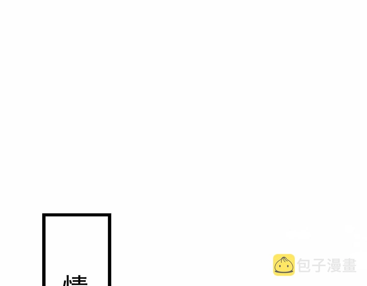 156被富婆看上了 第39页