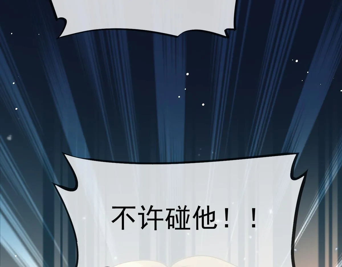 156被富婆看上了 第55页
