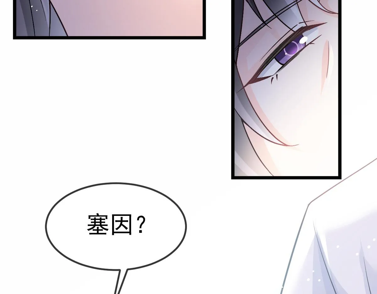 156被富婆看上了 第70页