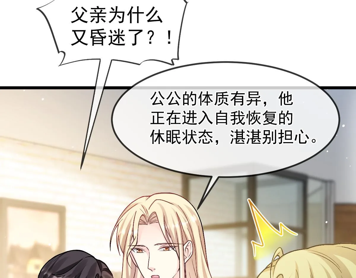 156被富婆看上了 第84页