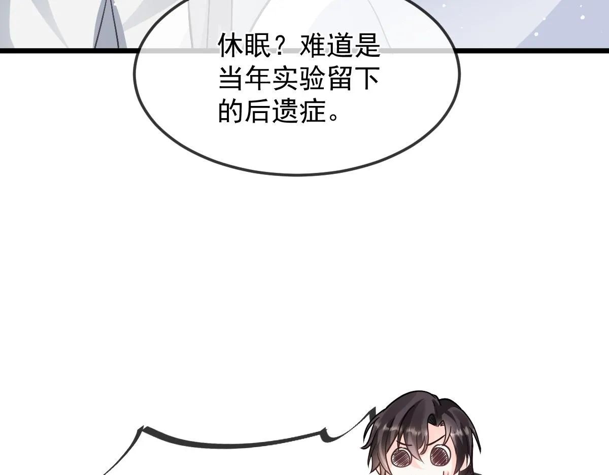 156被富婆看上了 第86页
