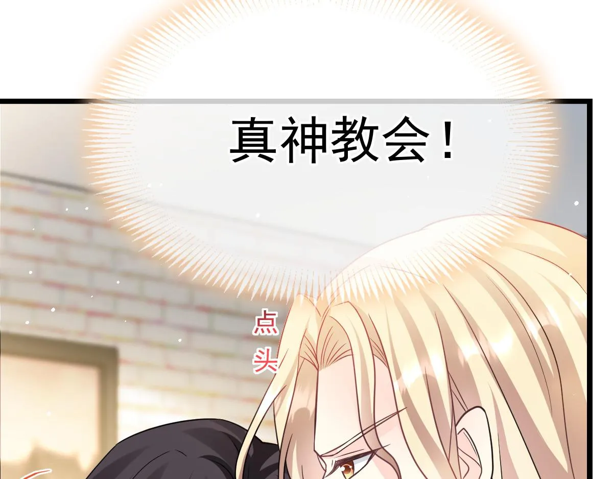 156被富婆看上了 第90页