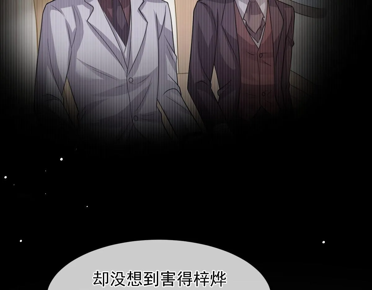 157尝尝我的手艺 第6页