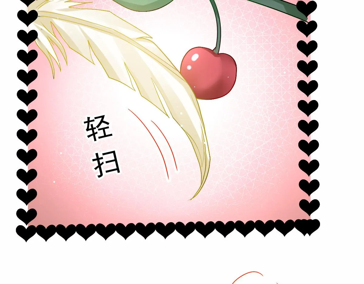 155今天我好热 第79页