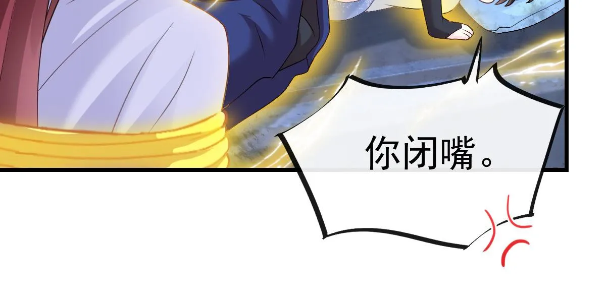 153你来标记我 第57页