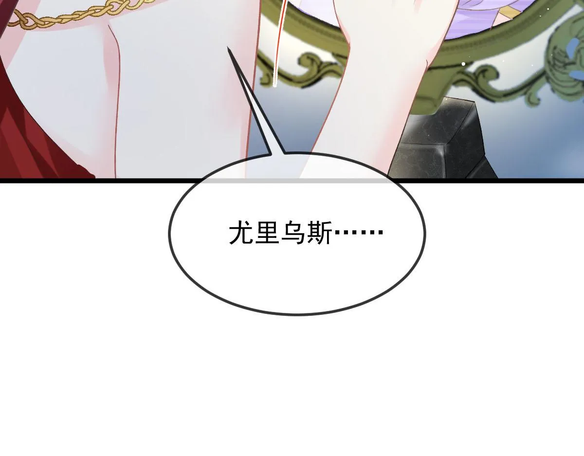 154厄洛斯失控 第135页