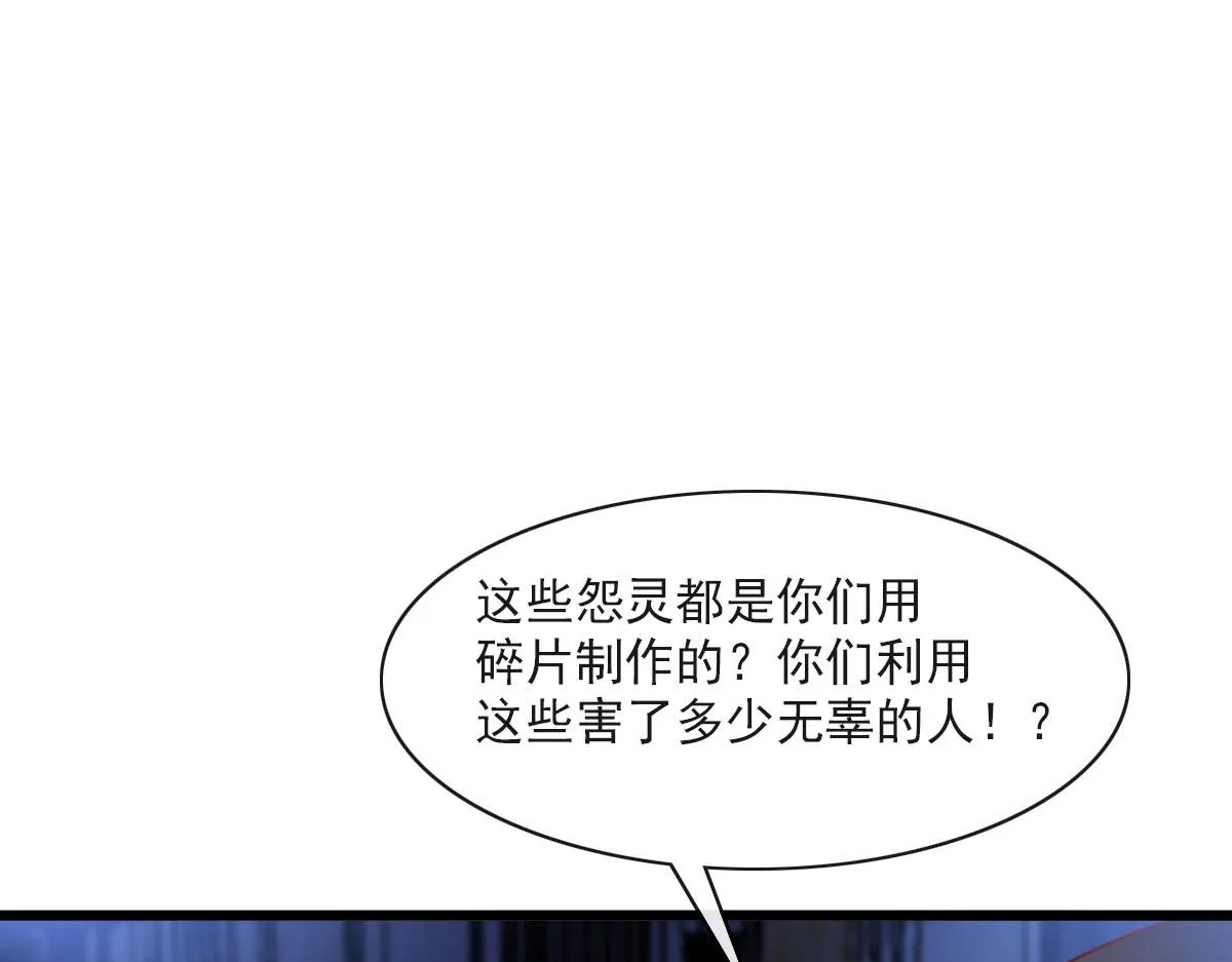 165撒托斯肚子饿饿~ 第39页
