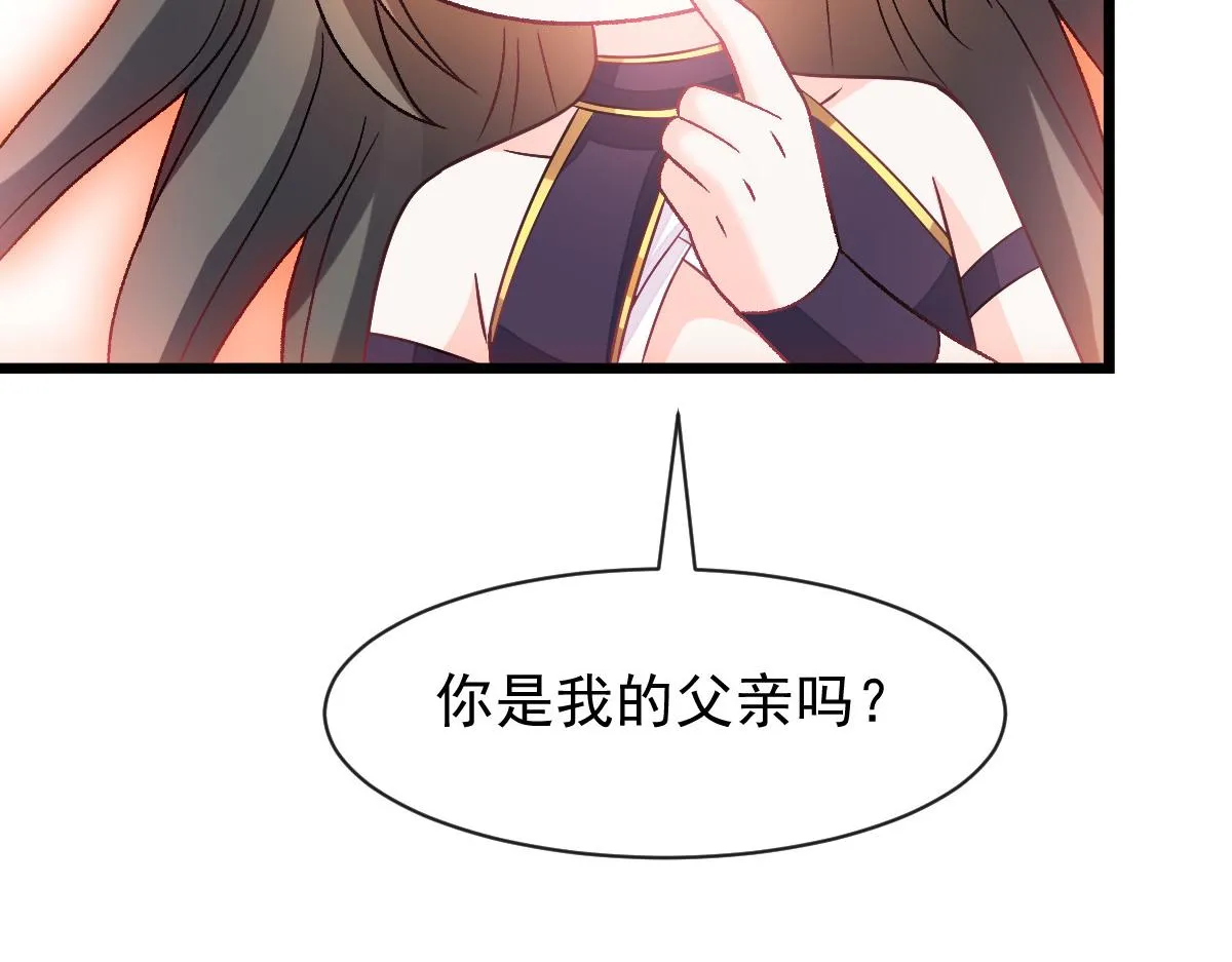 165撒托斯肚子饿饿~ 第79页