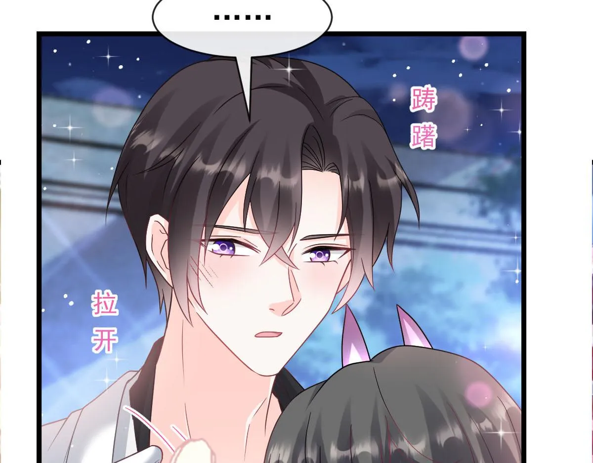165撒托斯肚子饿饿~ 第100页