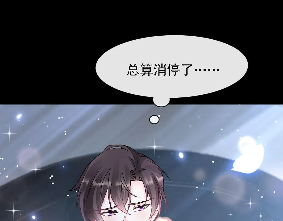 164迷失的尤里乌斯 第6页