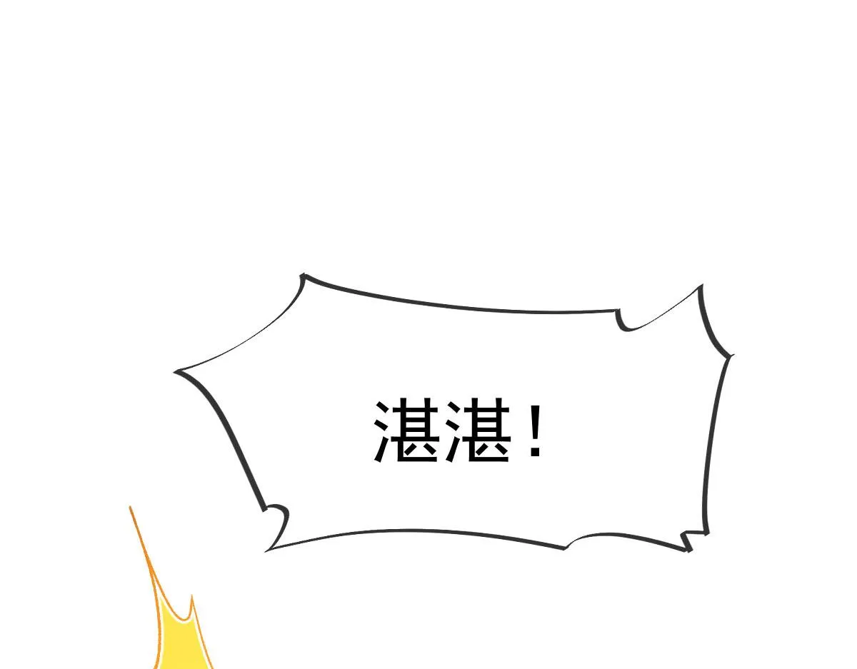 164迷失的尤里乌斯 第12页