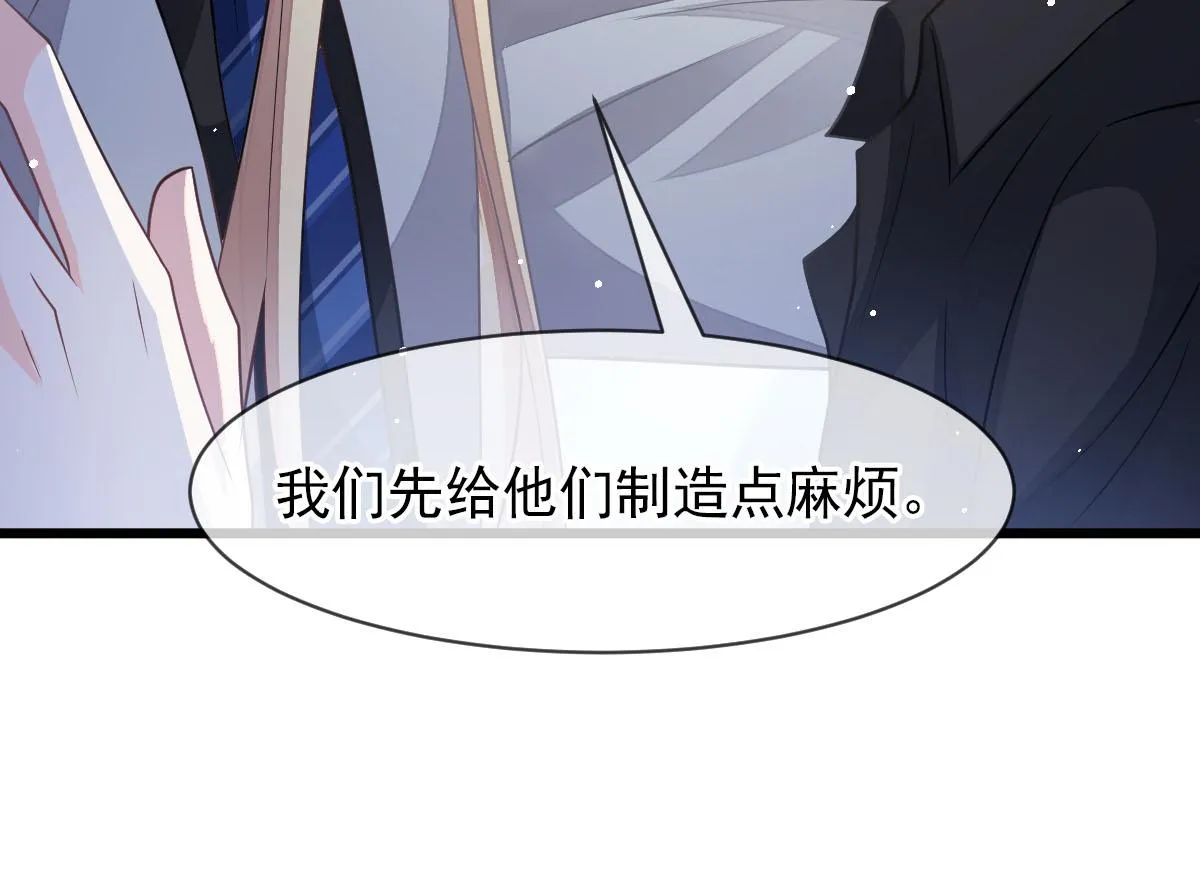 164迷失的尤里乌斯 第27页