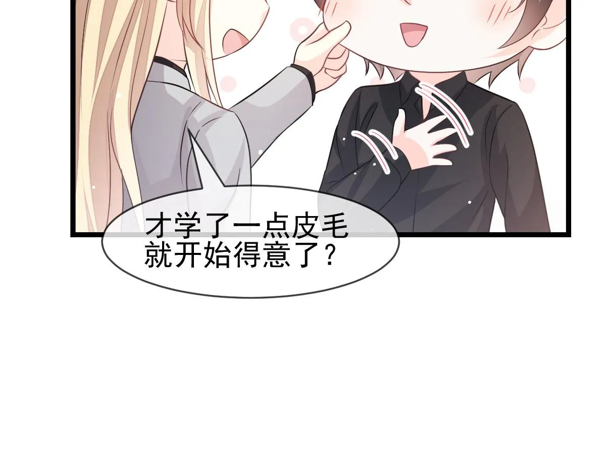 164迷失的尤里乌斯 第29页
