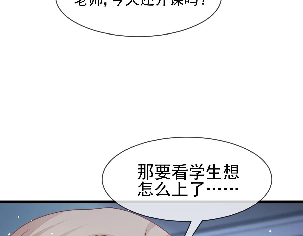 164迷失的尤里乌斯 第32页