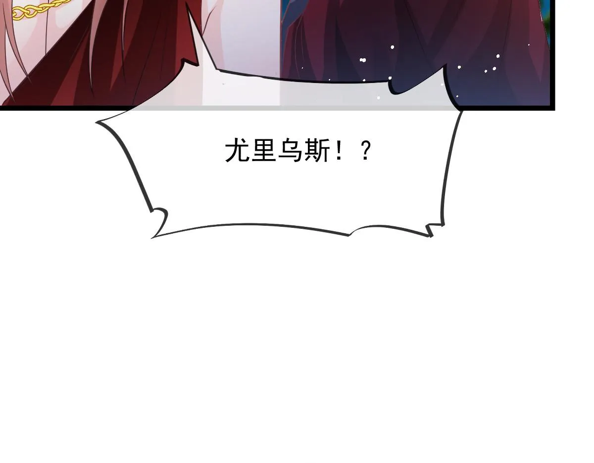 164迷失的尤里乌斯 第64页