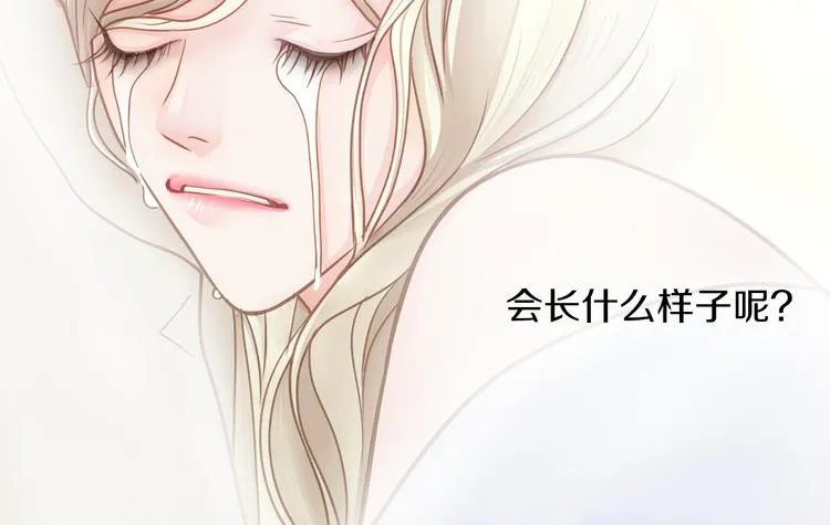 第7话 屋里的他们 第17页