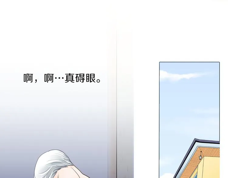 第6话 余温 第38页