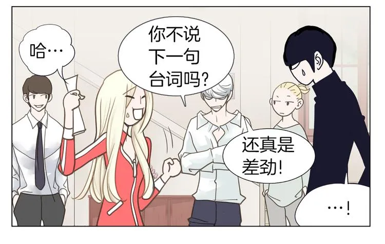 第6话 余温 第41页
