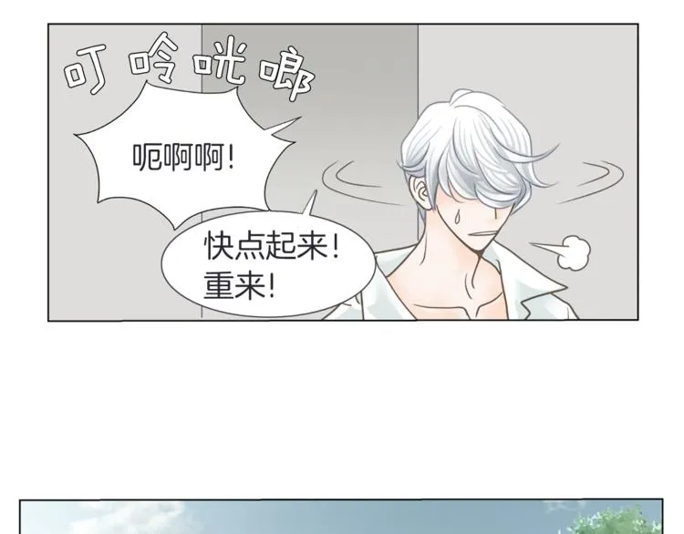 第6话 余温 第48页
