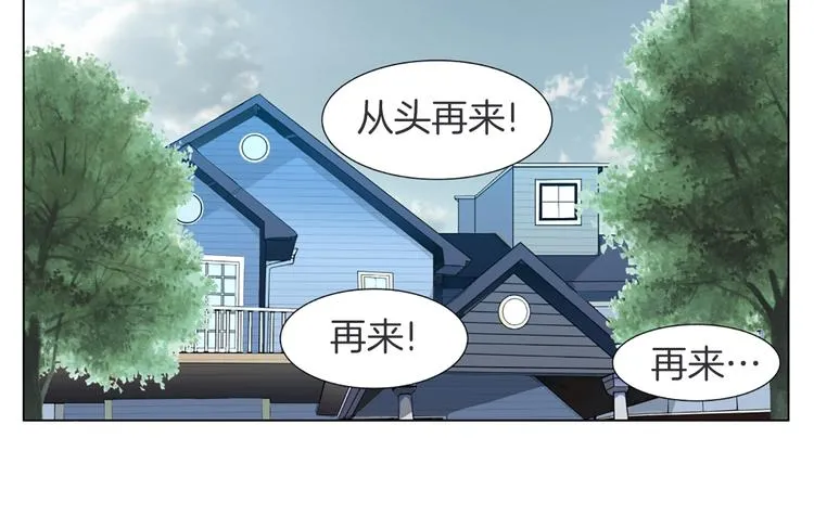 第6话 余温 第49页