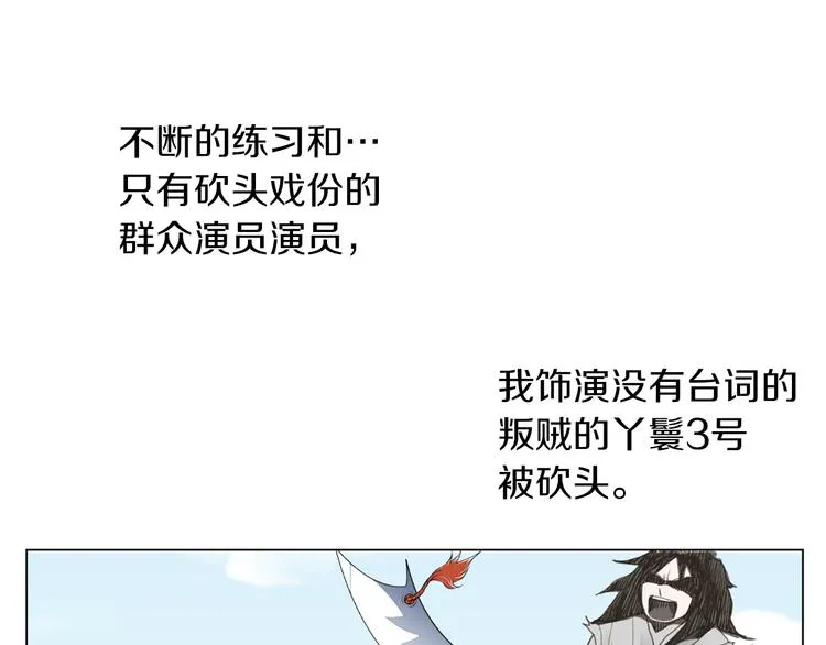第6话 余温 第50页