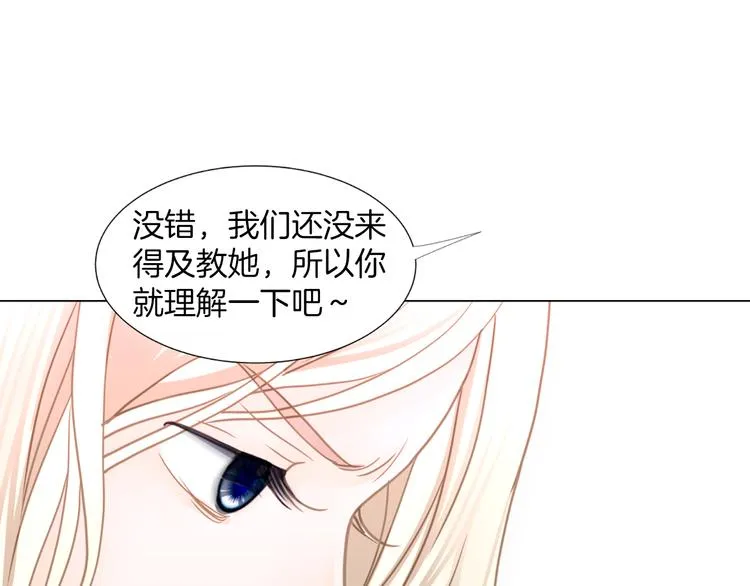 第5话 不可能放弃！ 第32页