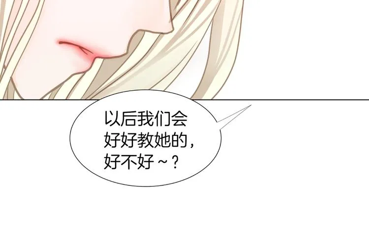 第5话 不可能放弃！ 第33页