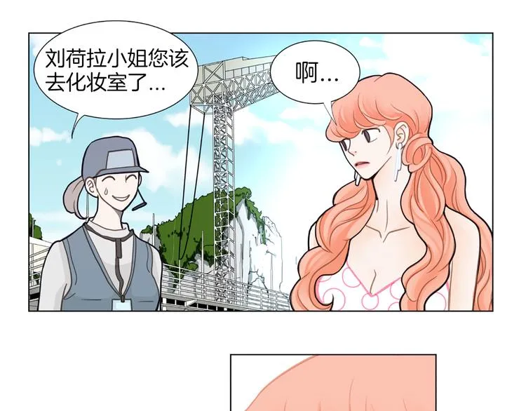 第5话 不可能放弃！ 第34页