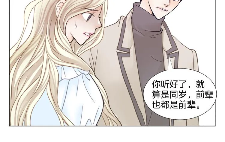 第5话 不可能放弃！ 第39页