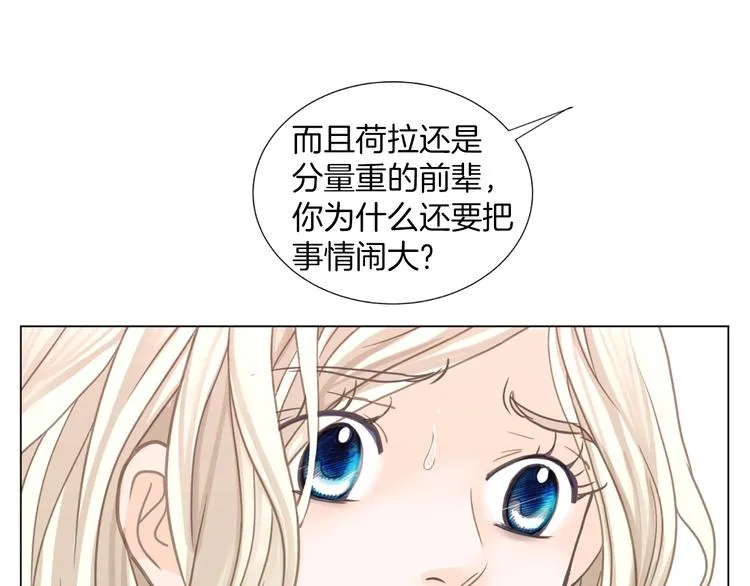第5话 不可能放弃！ 第40页