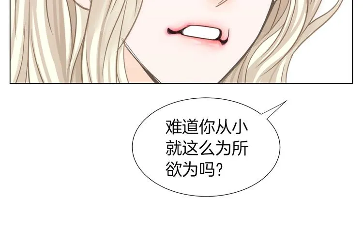 第5话 不可能放弃！ 第41页