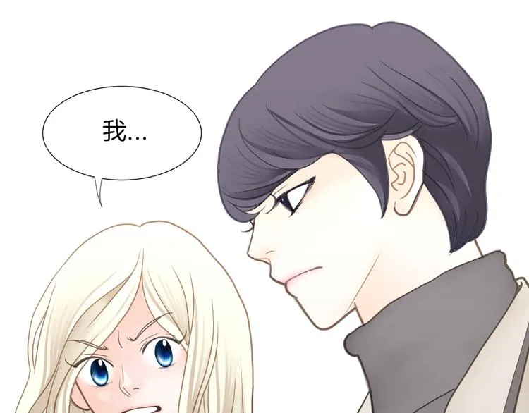 第5话 不可能放弃！ 第42页