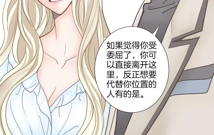 第5话 不可能放弃！ 第43页