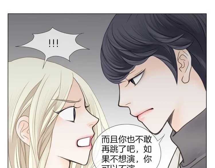 第5话 不可能放弃！ 第44页