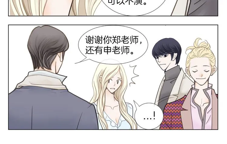 第5话 不可能放弃！ 第45页