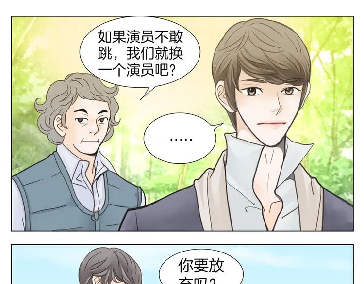 第5话 不可能放弃！ 第46页