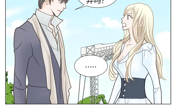 第5话 不可能放弃！ 第47页