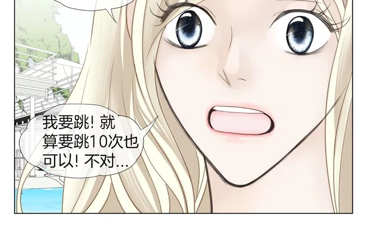 第5话 不可能放弃！ 第49页