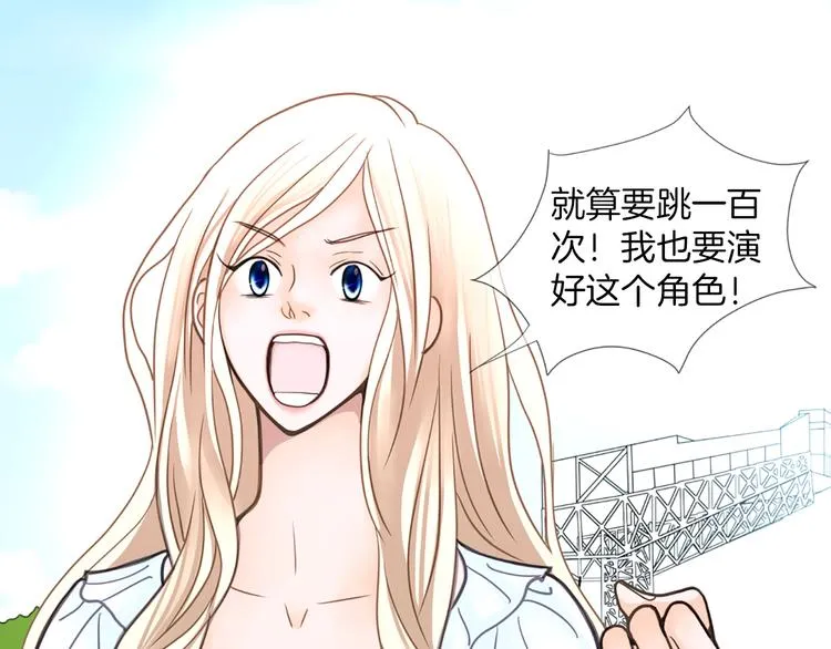 第5话 不可能放弃！ 第50页